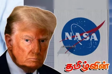 அமெரிக்க விண்வெளி நிர்வாகத்தில் 2000 ஊழியர்களை பணிநீக்கம்! ட்ரம்ப் நிர்வாகத்தின் திட்டம்