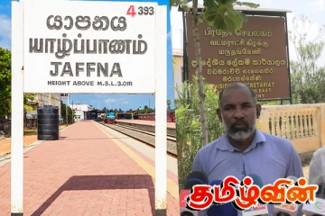 யாழில் காணி சுவீகரிக்கும் முயற்சி பிரதேச மக்களால் முறியடிப்பு