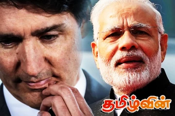 கனடா பிரதமரின் பதவி விலகல் பின்னணியில் மோடி அரசாங்கம்!