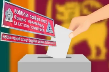 ஜனாதிபதி தேர்தலுக்கான திகதி : வெளிவரவுள்ள அறிவிப்பு