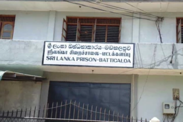 சுதந்திர தினத்தை முன்னிட்டு மட்டக்களப்பு சிறையிலிருந்தும் மூவர் விடுவிப்பு