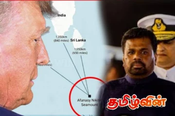 தமிழர் பகுதியில் சுவிட்சர்லாந்தின் இரகசிய நகர்வு - அநுர கொடுக்கப் போகும் பேரதிர்ச்சி!