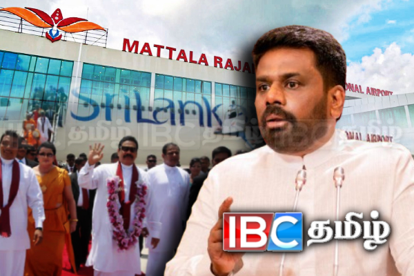 மகிந்தவின் மத்தள விமான நிலையத்தின் கதி - அரசின் முக்கிய தீர்மானம் | Mattala Rajapaksa International Airport Gov Plan