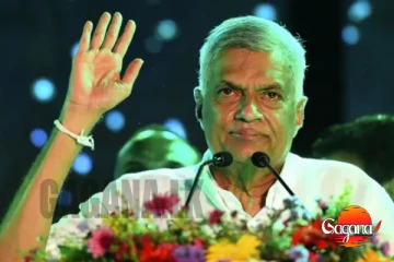 රනිල් වික්‍රමසිංහ වෙනුවෙන් එජාපයේ උත්සව කල් යයි