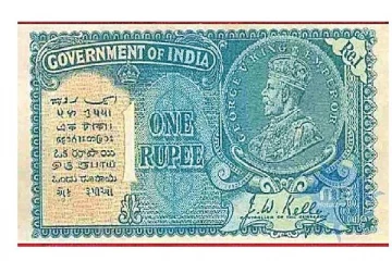 1 ரூபாய் நோட்டு ரூ.7 லட்சத்துக்கு விற்பனை செய்யப்படுவதாக தகவல்