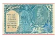 1 ரூபாய் நோட்டு ரூ.7 லட்சத்துக்கு விற்பனை செய்யப்படுவதாக தகவல்