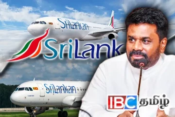 சிறிலங்கா எயார்லைன்ஸ் தொடர்பில் ஜனாதிபதி அநுர எடுத்துள்ள அதிரடி தீர்மானம்