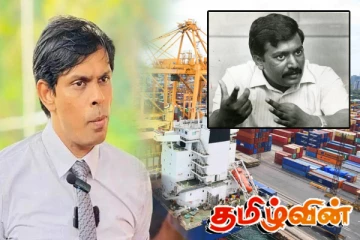 கொழும்பு துறைமுகத்தில் இருந்து விடுவிக்கப்பட்ட விடுதலைப்புலிகள் அமைப்புக்கு சொந்தமான பொருட்கள்!