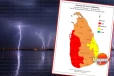 ප්‍රබල අකුණු පිළිබඳව කාලගුණයෙන් දරුණු අනතුරු ඇඟවීමක්