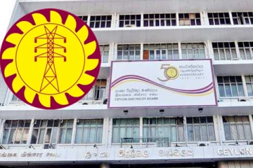 கொழும்பில் முன்னெடுக்கப்படவுள்ள பாரிய எதிர்ப்பு நடவடிக்கை