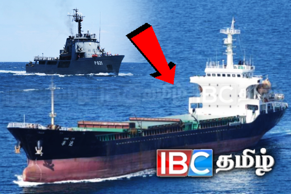 இலங்கை கடற்பரப்பில் தரித்த சந்தேகத்துகிடமான பெரும் கப்பலால் சர்ச்சை!