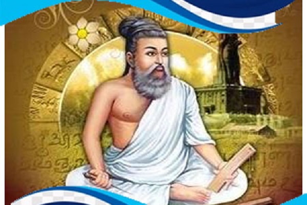வள்ளுவம், உலகப் பொதுமறை என்ற கருத்தியல் நீக்கம்! - ஐபிசி தமிழ்