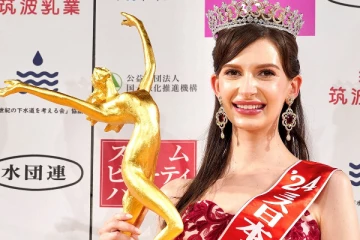 மிஸ் ஜப்பான் அழகிப்பட்டம் வென்ற உக்ரைனிய பெண்: பட்டத்தை திருப்பிக் கொடுத்தார்...