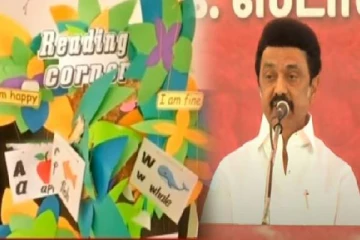 அனைவருக்கும் கல்வி என்பதே திராவிட மாடலின் நோக்கம் : முதலமைச்சர் ஸ்டாலின்