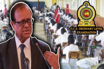 சாதாரண தர பரீட்சை வினாத்தாள் குறித்த குற்றச்சாட்டுகள்: எடுக்கப்படவுள்ள நடவடிக்கைகள்