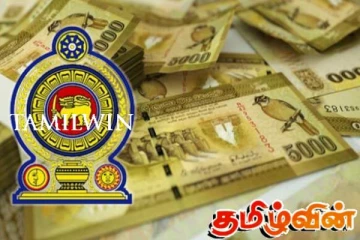 இலங்கைக்கு கிடைக்கவுள்ள பல மில்லியன் ரூபா!