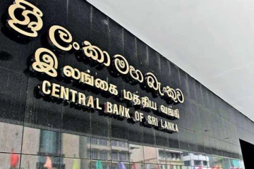 இலங்கை மத்திய வங்கி வெளியிட்ட முக்கிய அறிவிப்பு
