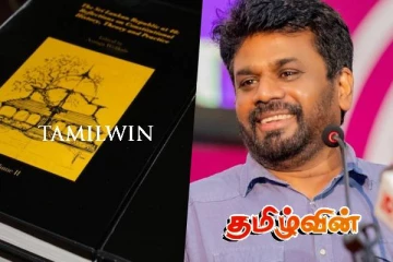 புதிய அரசியல் யாப்பு குறித்து அநுரவிடம் தெளிவில்லை : சாடும் அரசியல் ஆய்வாளர் யோதிலிங்கம்