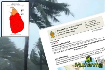 காலநிலை குறித்து விடுக்கப்பட்டுள்ள அபாய எச்சரிக்கை!