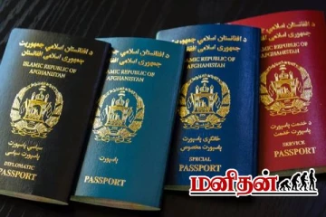 உலகின் டாப் 10 passport பட்டியல்- எந்த நாடு முதலிடத்தில்?