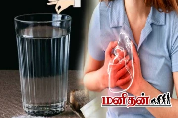 இனி குடிக்காதீங்க.. இதய நோயாளர்களுக்கு கடும் பாதிப்பு