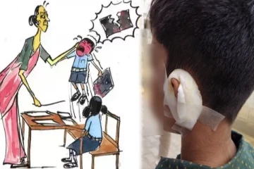 விளையாடியதால் ஆத்திரம் - 5-ம் வகுப்பு மாணவனின் காதை கிழித்த ஆசிரியை - கொடூரம்!