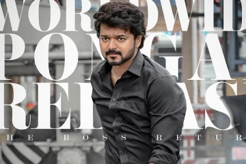 வாரிசு திரைப்படத்தின் இரண்டாவது சிங்கிள் எப்போது ரிலீஸ் தெரியுமா? வெளியான அதிரடி தகவல்