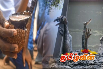 முள்ளிவாய்க்கால் இனவழிப்புக்கு ஒரு சுதந்திர அரசே பரிகாரம்!