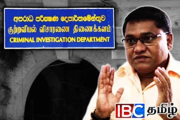 அமைச்சர் விஜித ஹேரத்தை இலக்கு வைத்து காணொளி: சிஐடியில் முறைப்பாடு