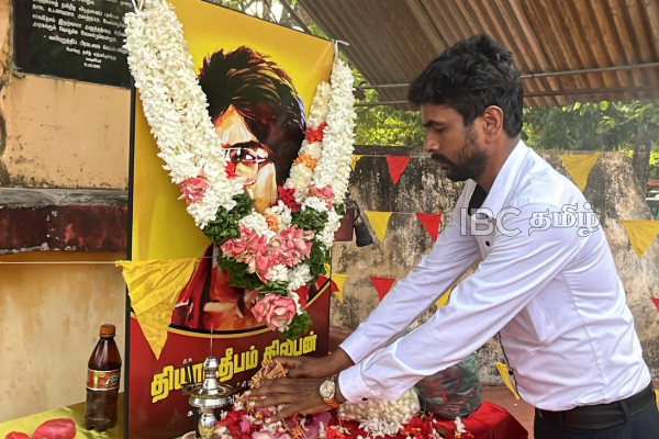 வவுனியாவில் உணர்வுபூர்வமாக அனுஸ்டிக்கப்பட்ட தியாகதீபம் திலீபனின் நினைவேந்தல் | Commemoration Of Thileepan In Vavuniya Today