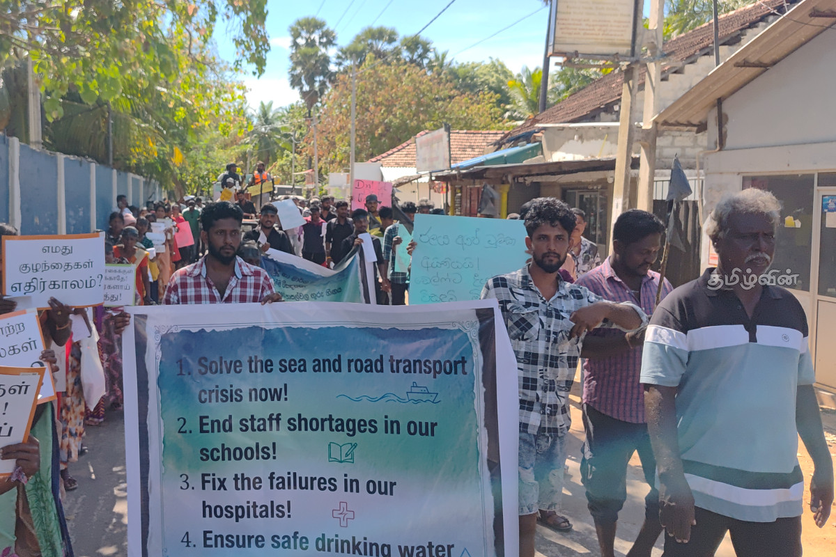 30 வருடங்களாக தீர்க்கப்படாத மக்கள் பிரச்சினை - தீர்வு கோரி நெடுந்தீவில் போராட்டம் | Protest In The Neduntheevu Area