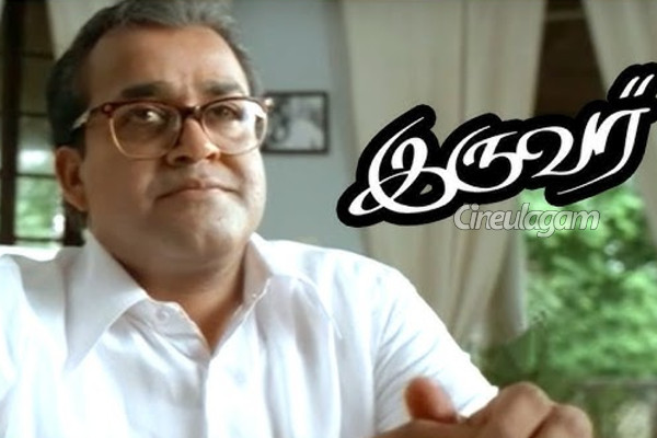 தமிழ் சினிமாவில் வெளிவந்த சிறந்த அரசியல் திரைப்படங்கள்.. ஒரு சிறப்பு பார்வை | Best Political Movies In Tamil
