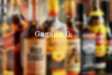 මත්පැන් ගැන මෙරටින් ඇහෙන අලුත්ම ආරංචිය මොකක්ද දන්නවා ද?.