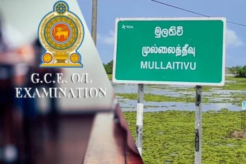 சிறந்த பெறுபேறுகளை பெற்றுக்கொண்ட முல்லைத்தீவு மாணவர்கள்