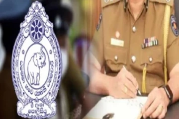 தவறிழைக்கும் அதிகாரிகள் நீக்கம் ; புதிய காவல்துறை பிரிவொன்றை நிறுவுவதற்கு நடவடிக்கை