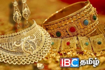 தங்க விலையில் திடீர் மாற்றம் : வாங்கவுள்ளோருக்கு மகிழ்ச்சித் தகவல்