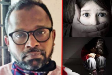 1ஆம் வகுப்பு சிறுமியை வன்கொடுமை செய்த ஆசிரியர் - அதிர்ச்சி சம்பவம்