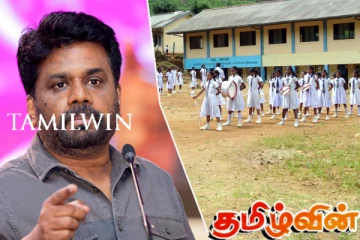 மாணவர்களின் குடும்பத் தரவுகள் சேகரிக்கும் அரசாங்கம்