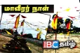 மாவீரர்களை நினைவேந்த தயாராகும் வடமராட்சி கிழக்கு!