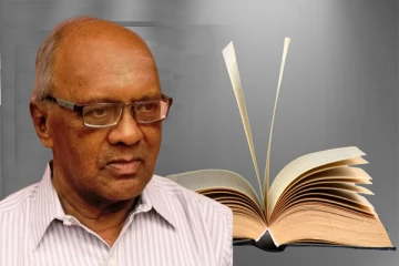 மூத்த செய்தியாளர் பொன்னையா மாணிக்கவாசகத்தின் நூல் வெளியீட்டு விழா