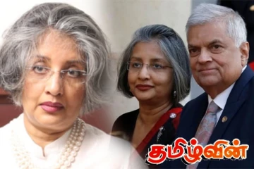 நிதிக் குற்றப் புலனாய்வுப் பிரிவில் முன்னிலையாவது குறித்து மைத்ரியின் அறிவிப்பு