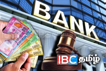 பண மோகத்தால் அரச வங்கி காசாளருக்கு நேர்ந்த கதி