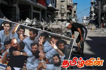 சிறைகளில் உயிரிழந்த ஹமாஸ் குழுவினர்! 45 கைதிகளின் உடல்களை ஒப்படைத்த இஸ்ரேல்