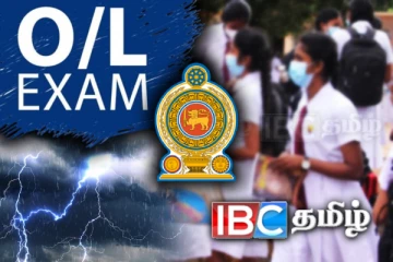 ஆரம்பமாகும் சாதாரண தரப் பரீட்சை! காலநிலை மாற்றம் தொடர்பில் வெளியான அறிவிப்பு