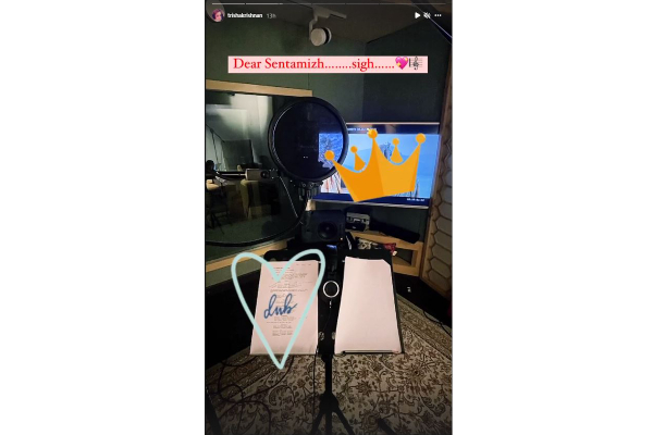 பொன்னியின் செல்வன் படத்தின் டப்பிங்கை தொடங்கிய முக்கிய நடிகை! யார் தெரியுமா? | Ponnyin Selvan Dubbing Trisha