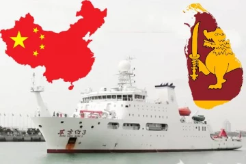 இலங்கையில் நங்கூரமிடப்படவுள்ள மற்றுமொரு சீனா கப்பல் : உறுதிப்படுத்தியுள்ள வெளிவிவகார அமைச்சு !