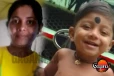 මව සහ සිඟිති පුතුට මරු කැඳවූ අනාරක්ෂිත විදුලි රැහැන