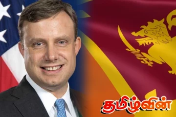 அமெரிக்காவின் புதிய இலங்கை தூதுவராக எரிக் மேரின் பெயர் பரிந்துரை