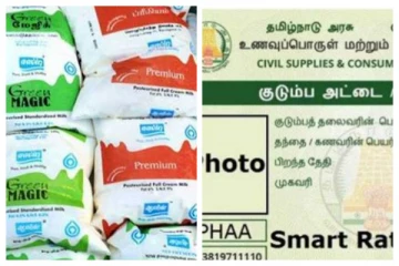 ஆவின் அட்டையுடன் ரேஷன் அட்டையை இணைக்க உத்தரவு!