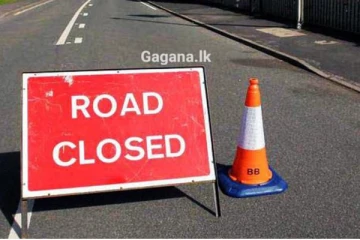 මාර්ගයක් මාස හයක් වසා දැමීමට සැරසෙයි..විකල්ප මාර්ගත් කියයි..